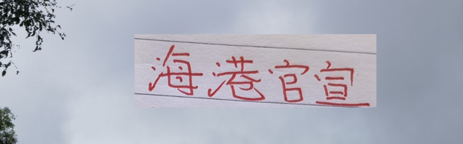 2026世界杯手机高清观看-北京国安又官宣外援加盟！沙特联赛强硬回应了C罗