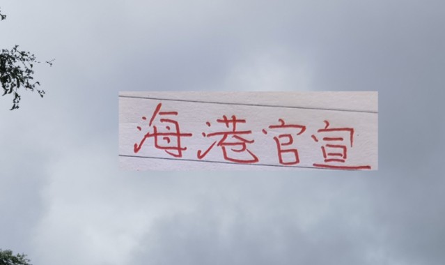 2026世界杯手机高清观看-北京国安又官宣外援加盟！沙特联赛强硬回应了C罗