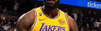 湖媒：詹姆斯已从伤病名单中移除，明日对阵火箭可以出战