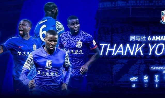 2026世界杯官方软件下载-申花官方：阿马杜自由身加盟重庆铜梁龙