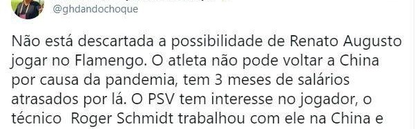 巴西记者曝奥古斯托已三月未领到薪水 或提前离队