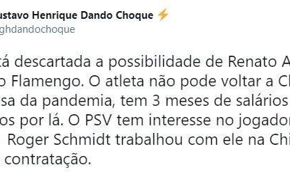 巴西记者曝奥古斯托已三月未领到薪水 或提前离队